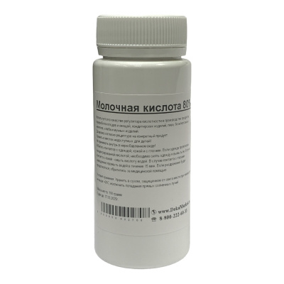 molochnaya kislota3